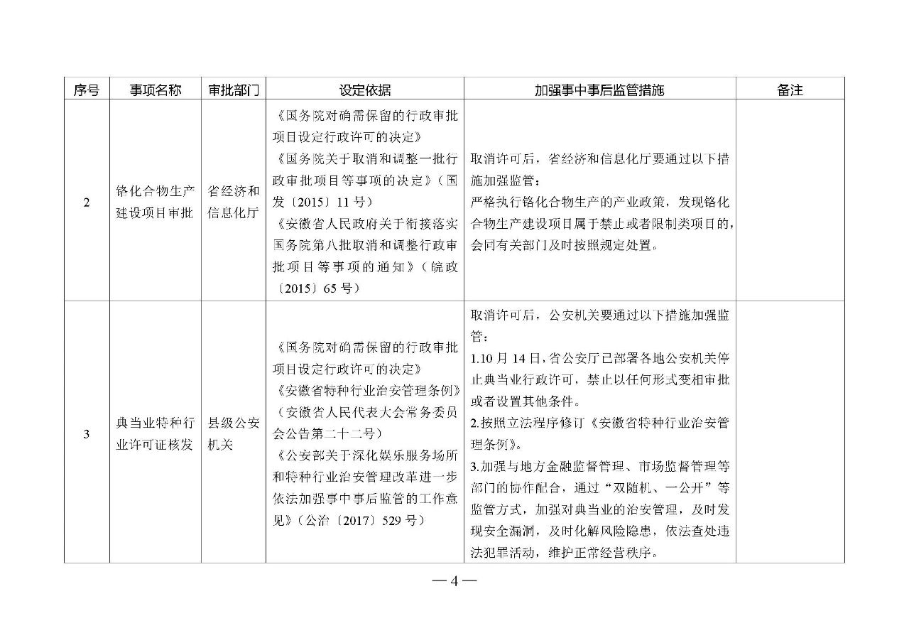 微信圖片_20210108100123.jpg